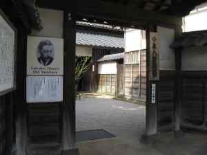 Image of Lafcadio Hearn's house